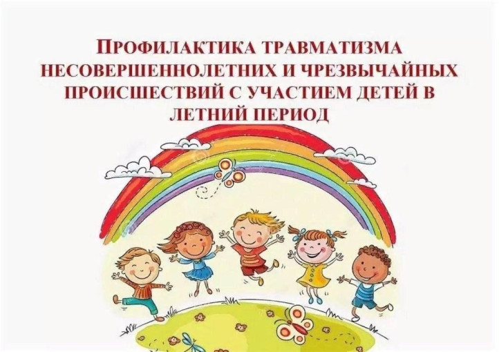 Уважаемые родители! В Кировской области проходит неделя по формированию здорового образа жизни и профилактике хронических неинфекционных заболеваний с 01.07.2024-07.07.2024 год. Уважаемые родители! В Кировской области проходит неделя по формированию здорового образа жизни и профилактике хронических неинфекционных заболеваний с 01.07.2024-07.07.2024 год.